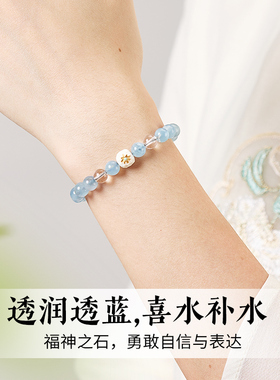 海蓝宝水晶手串女白水晶情绪稳定