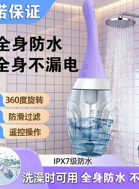 便携电动妇科清洗器清洗阴道女生电动私处全自动阴私处冲洗器收纳