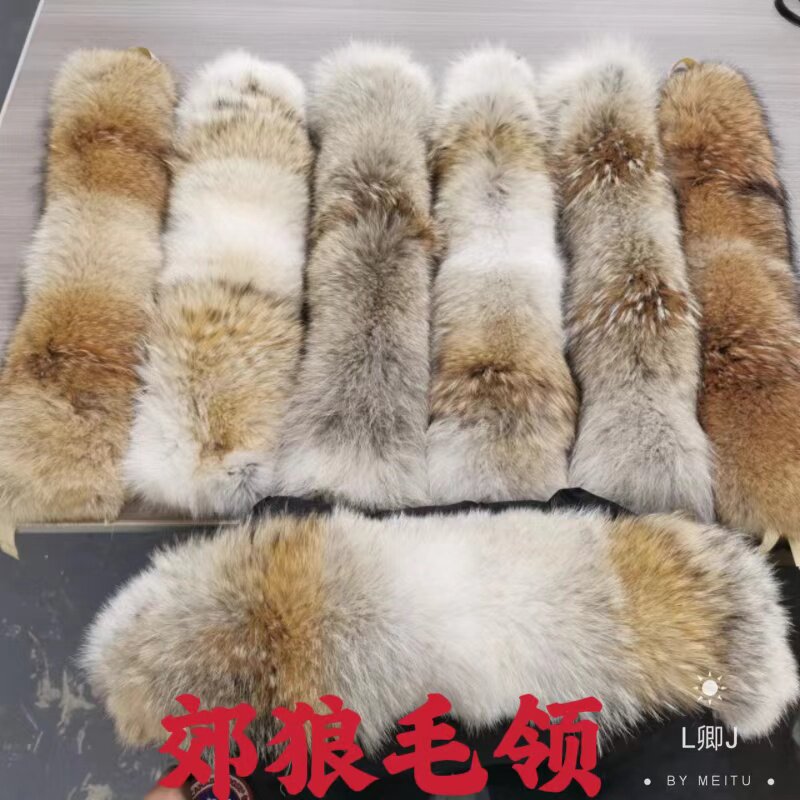 订做大鹅毛领加拿大羽绒服郊狼毛领单卖2050飞行员2051远征狼毛领,淘宝优惠券,粉丝福利购,淘宝优惠卷