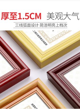 a3塑料工商营业执照框证件挂墙