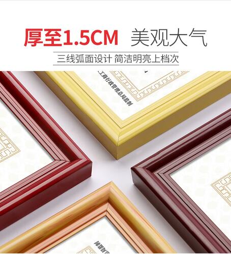 挂墙 a3塑料新版工商公司营业执照框三证合一 规章制度证件画框架 - 图1