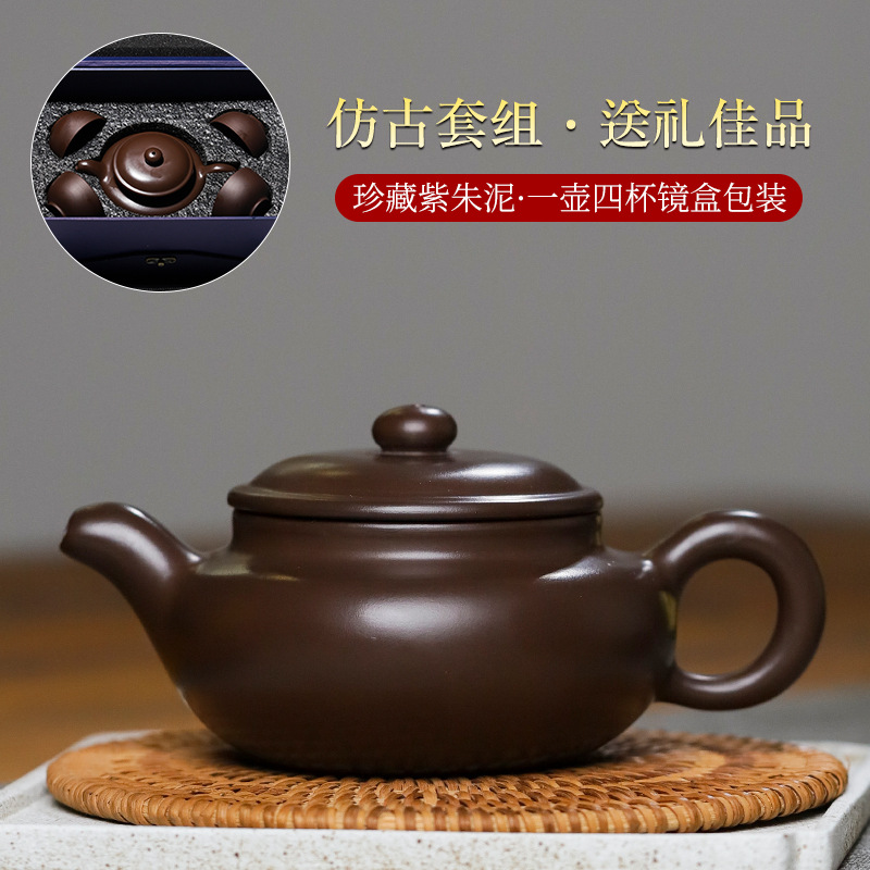 仿古紫砂壶宜兴名家手工大红袍茶壶LOGO礼品定制茶具套装泡茶器