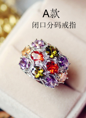 欧美白金色七彩锆石戒指日韩国