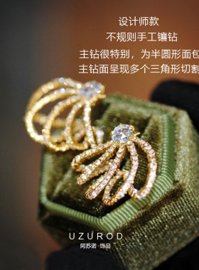 出口欧美设计师镶钻宝石小众