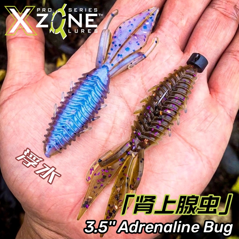 XZONE焦点面条虫  8枚装摇头棒虫肾上腺虫路亚软饵 - 图1