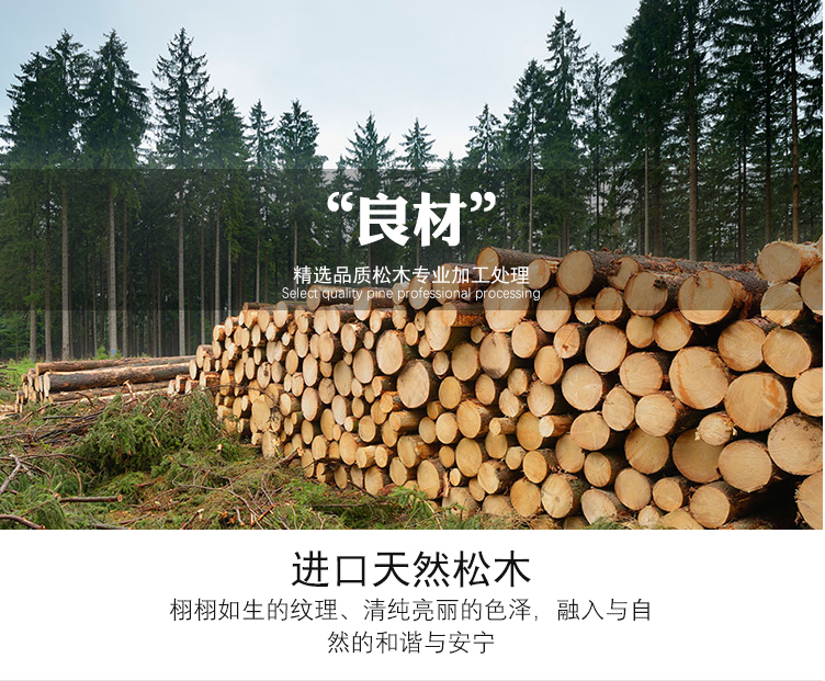 专业厂家可定做加工 定制木板木方天然 樟子松木原木材料 大板木
