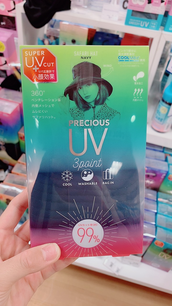 现货包邮日本Cogit 防晒紫外线渔夫帽遮阳大檐帽小脸防UV Cut99% - 图0