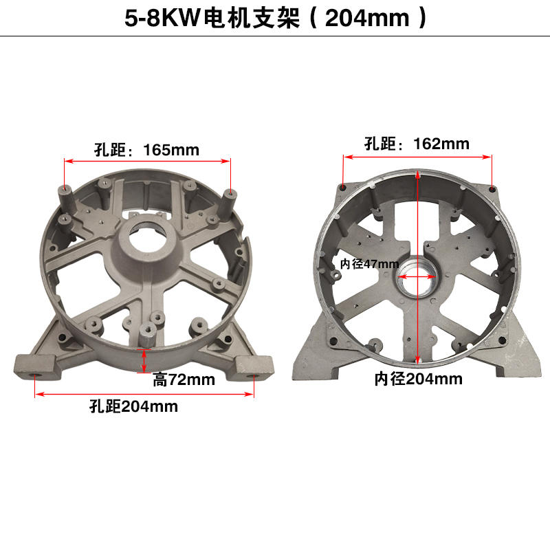 汽油发电机电焊机2-2.8KW5-8KW3KW170F190F电机支架电机后端盖 - 图2