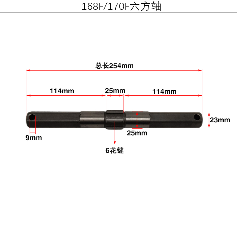 单缸风冷柴油汽油微耕机178F186F171F（G3）170F 23#32六方输出轴 - 图0