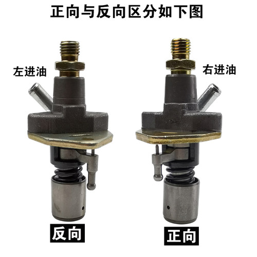 风冷柴油发电机微耕机173F178F186FA188F192F195F1100F喷油泵总成 - 图0