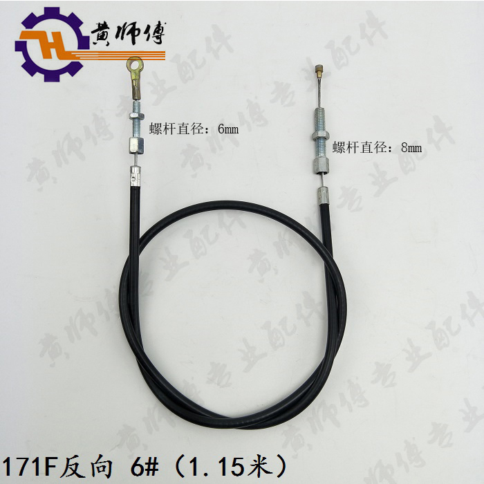 汽油柴油微耕机168F170F171F173F178F186F离合线反向带孔离合拉线 - 图1