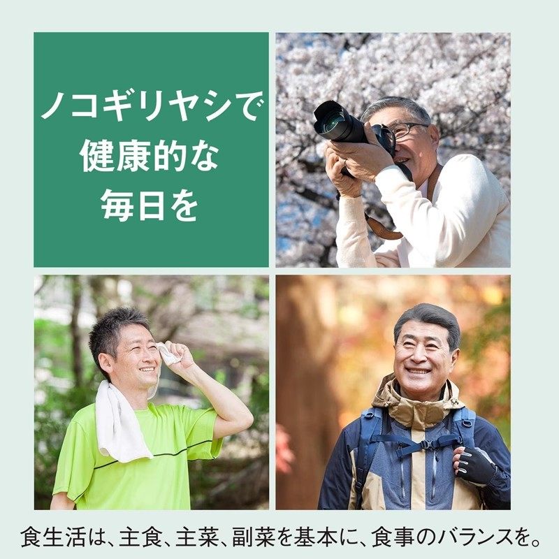 日本代购朝日Asahi锯棕榈提取物+番茄红素+芝麻油120粒60天量正品,淘宝优惠券,粉丝福利购,淘宝优惠卷