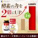 ຕົວແທນຈັດຊື້ຍີ່ປຸ່ນ FINE Nattokinase + Coenzyme Q10