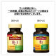 ຕົວແທນຊື້ຈາກຍີ່ປຸ່ນ NatureMade Vitamin B1