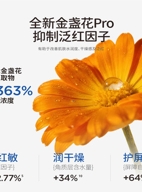 戴可思婴儿面霜补水保湿霜