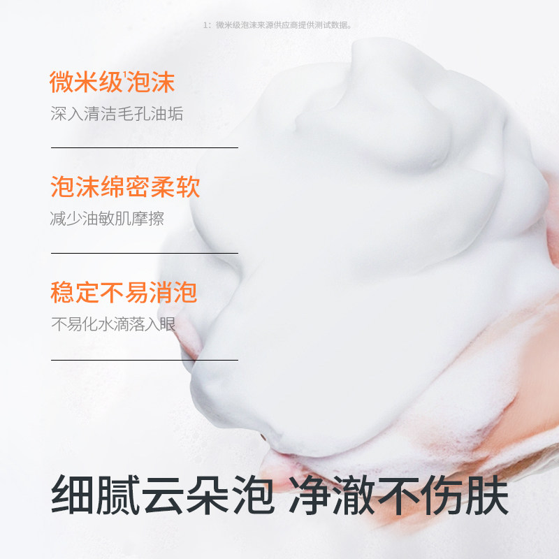 海龟爸爸儿童洗面奶青少年护肤祛痘套装婴儿宝宝积雪草泡沫氨基酸,淘宝优惠券,粉丝福利购,淘宝优惠卷