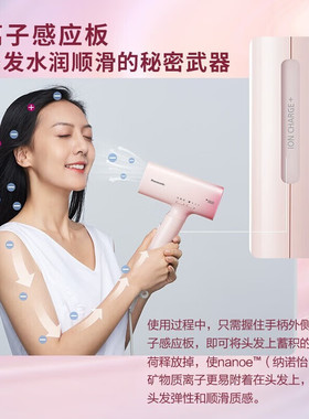 松下吹风机高速吹护机礼盒家用护发纳诺怡大风力低温速干风筒NA0H