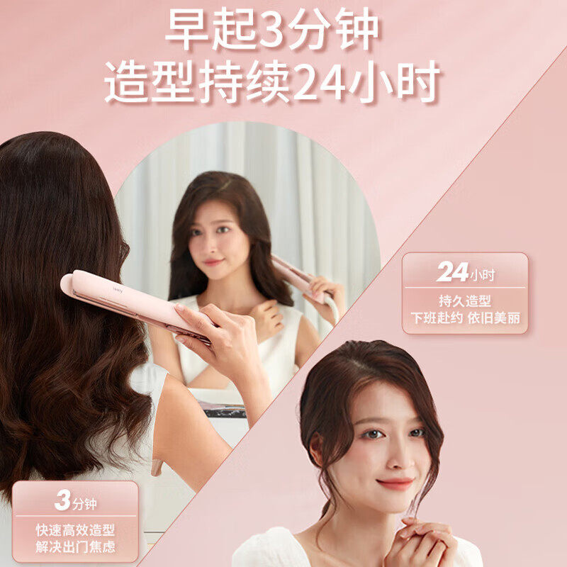 松下电动卷发棒HV31奶油棒直发卷发两用直板夹短发头发打理造型,淘宝优惠券,粉丝福利购,淘宝优惠卷