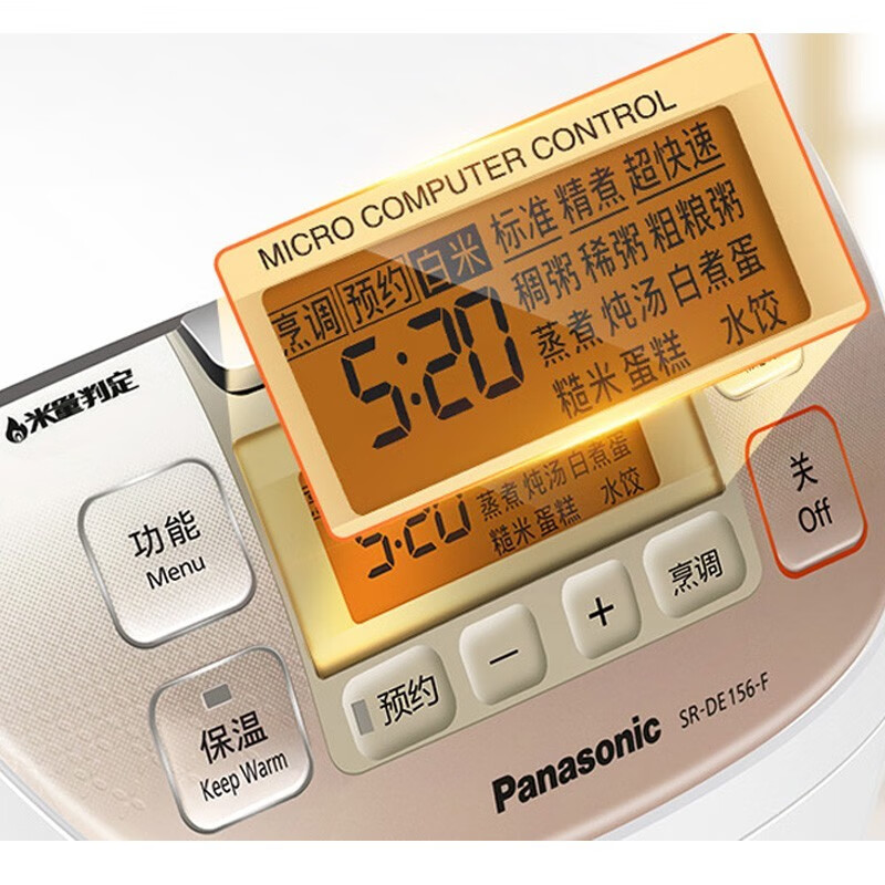 Panasonic/松下 SR-DE186-F电饭煲家用智能小型2-4人3L升电饭锅