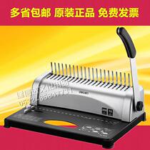 Able 3870 Dress Booking Machine Rubber Ring Loaders punching machine comb-style booking machine tender dress and text