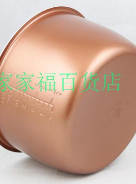 双喜创迪迷你内径高度电压力锅