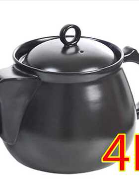 包邮迪高迪凯高盖子御品康宝分体药壶盖子陶瓷药壶盖子陶瓷盖子