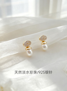 天然淡水珍珠耳钉中国风新中式日常女性耳饰轻奢花朵易清洁通勤