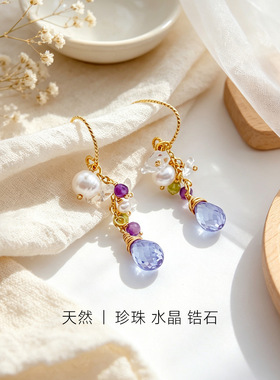 天然淡水珍珠耳钉中国风新中式日常水晶女性耳饰轻奢花朵易清洁