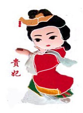 布贴画四美图贵妃昭君西施貂蝉