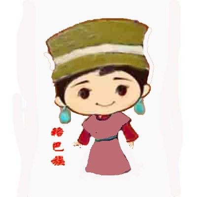 珞巴族56民族布贴材料即时贴DIY 学生手工作品半成品定制,淘宝优惠券,粉丝福利购,淘宝优惠卷