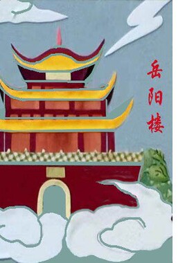 布贴画古城河南商丘湖南岳阳楼