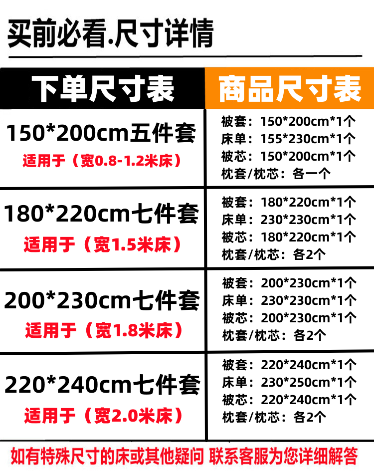 被子秋冬被四件套床单被套枕头宿舍全套一整套单人三件套床上用品