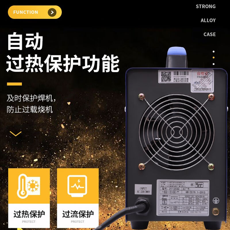 奥宾仕广州焊王ZX7-250GD电焊机220v380V两用小型家用全铜便携手-图1