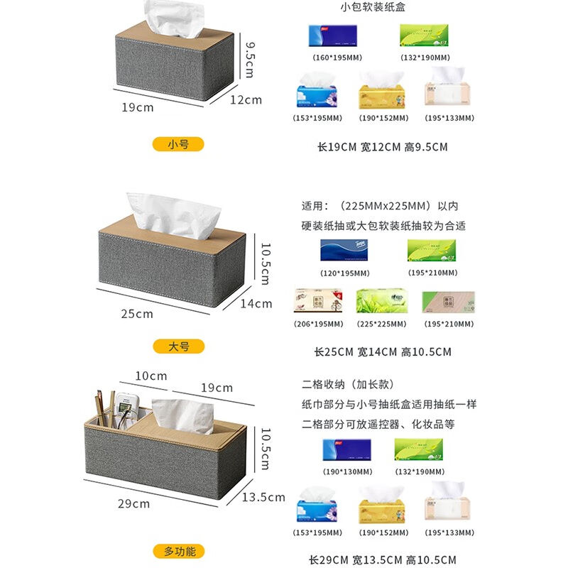 诺爵轻奢皮革纸巾盒欧式创意家用客厅抽纸盒酒店木纹中式定制印lo