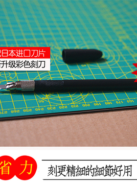 雕刻版剪纸垫橡皮章学生手工刻刀