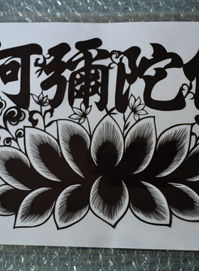 透明袋剪纸工具作品学生手工包装