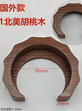配件咖啡机防烫冲煮头防烫圈