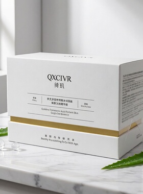 绮玑依克多因传明酸次抛精华液
