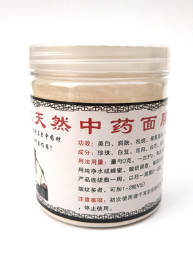 丽人御方正品早晚霜送修护液