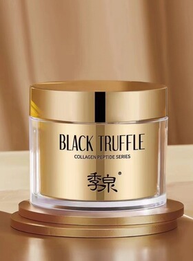 季泉黑松露胶原多肽嫩肤霜膜200g