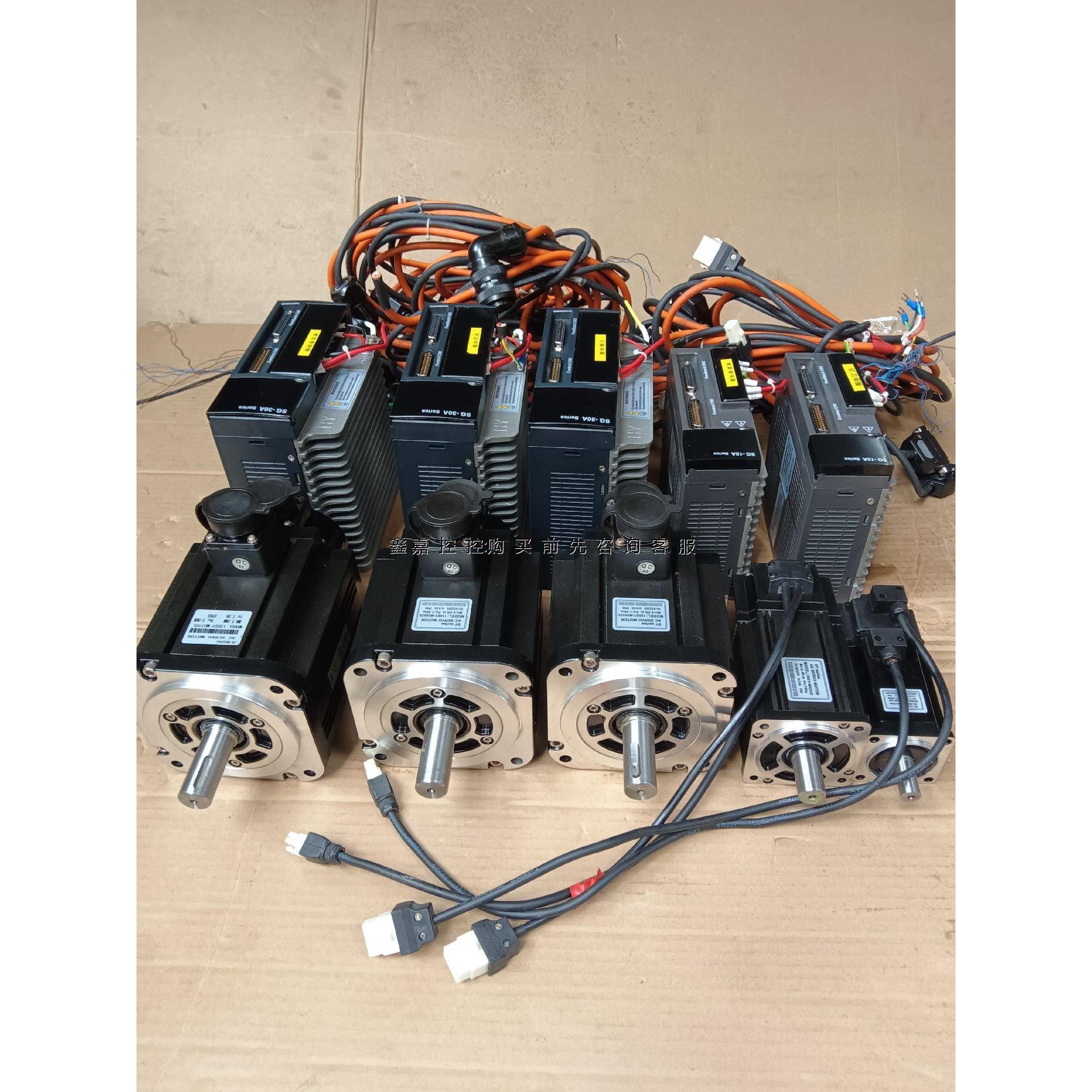 议价宇海SG一30A/SG一15A套装2.3kw/2.0kw/1 - 图0