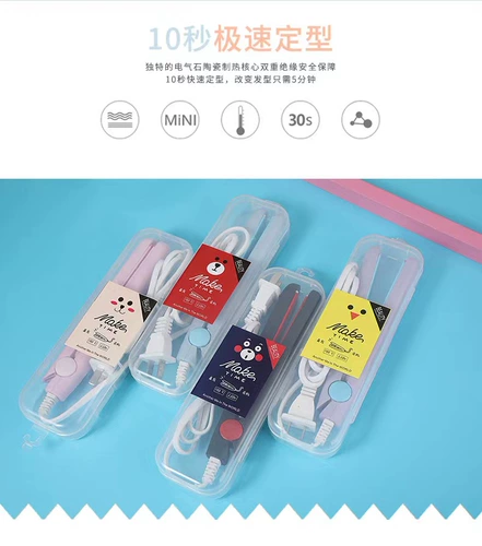 Наименование наклеек специальная гладильная печать с одеждой с одеждой для гладильного устройства Наместраны могут быть шить с вышившим названием детского сада