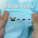 Водонепроницаемая нервущаяся ультратонкая именная наклейка