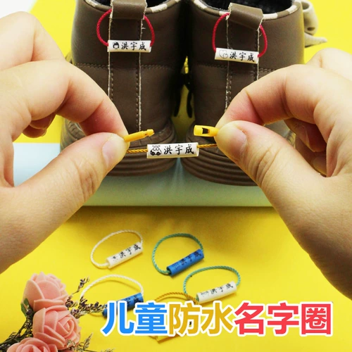 Детская обувь для раннего возраста, водонепроницаемая именная наклейка для школьников, делается под заказ