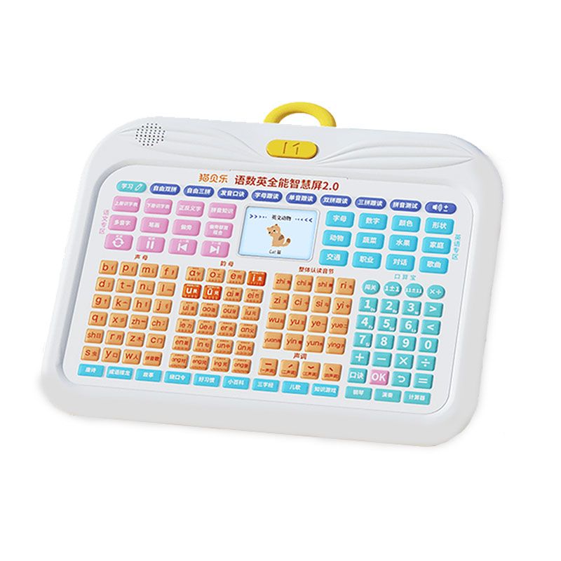Pinyin reading learning machine gift enlightenment kindergarten connection