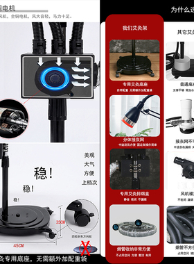 明火回旋艾灸架排烟款3头熏蒸仪
