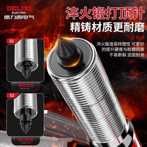 德力西电气液压拉马三爪一体式轴承拉拔拆卸神器5T30T50T液压工具 - 图0