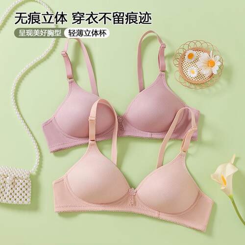妈妈内衣两排扣文胸无钢圈中年妇女无痕舒适透气小胸聚拢胸罩夏季 - 图0