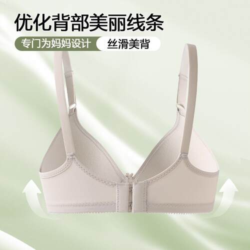 妈妈内衣两排扣文胸无钢圈中年妇女无痕舒适透气小胸聚拢胸罩夏季 - 图2