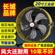 Great Wall Industrial Floor Fan Fan Industrial Fan